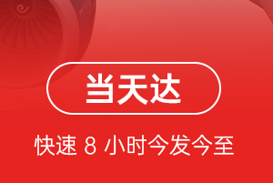 阿里昆莎航空空运航空货运公司【机场