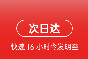 阿里昆莎航空空运航空货运 航空货运