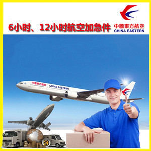 阿里昆莎航空空运公司谈空运的四大作用是什么